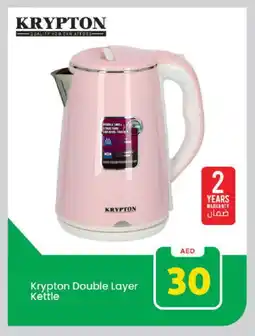 Mark & Save KRYPTON Kettle offer