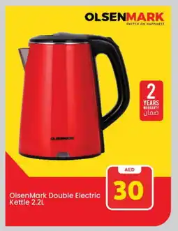 Mark & Save OLSENMARK Kettle offer