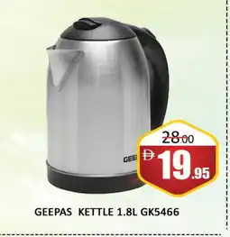 Al Madina GEEPAS Kettle offer