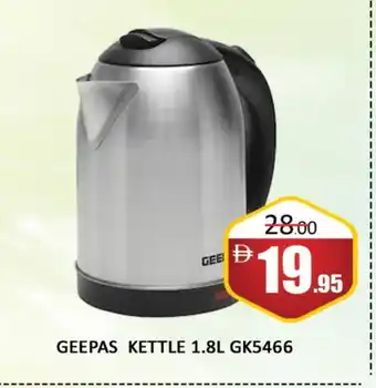Al Madina GEEPAS Kettle offer