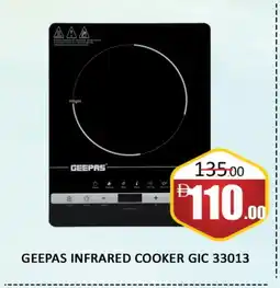Al Madina GEEPAS Infrared Cooker offer