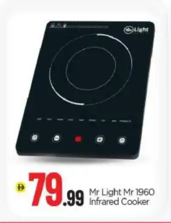 Bigmart MR. LIGHT Infrared Cooker offer