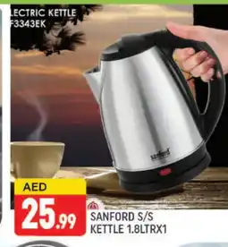 Al Madina SANFORD Kettle offer