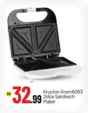 Bigmart KRYPTON Sandwich Maker offer