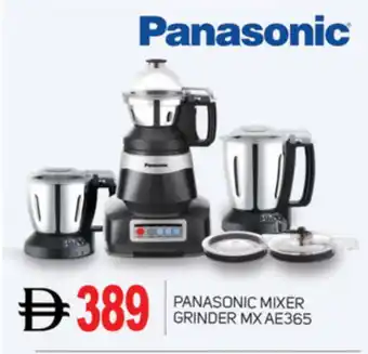 Talal Market PANASONIC Mixer / Grinder offer