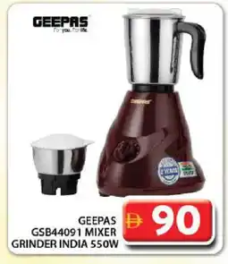 Grand Hyper Market GEEPAS Mixer / Grinder offer