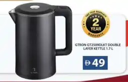 Grand Hyper Market GTRON Kettle offer