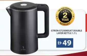 Grand Hyper Market GTRON Kettle offer