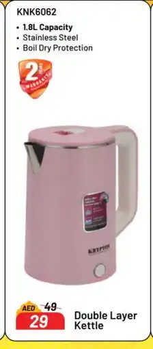 Nesto KRYPTON Kettle offer