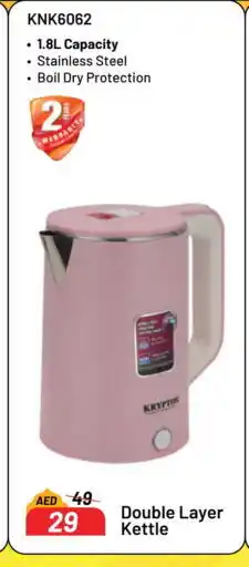 Nesto KRYPTON Kettle offer
