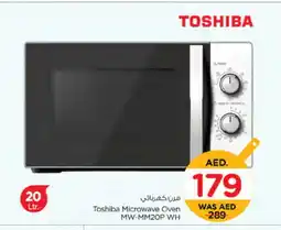 Nesto TOSHIBA Microwave Oven offer
