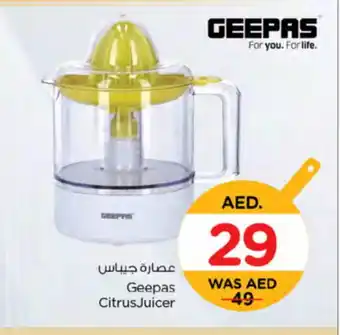 Nesto GEEPAS Juicer offer