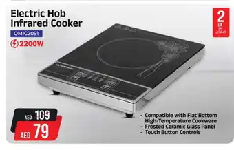 Nesto OLSENMARK Infrared Cooker offer