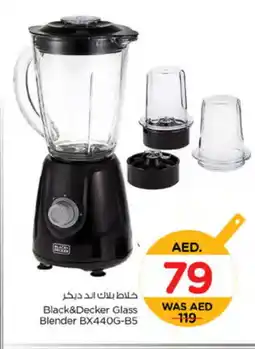 Nesto BLACK+DECKER Mixer / Grinder offer