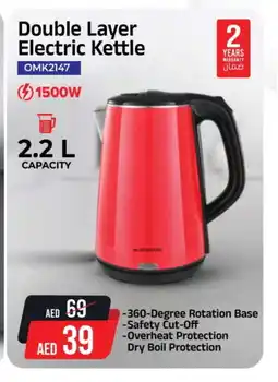 Nesto OLSENMARK Kettle offer