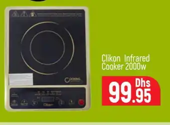 Al Madina CLIKON Infrared Cooker offer