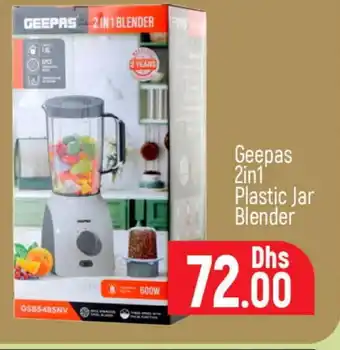 Al Madina GEEPAS Mixer / Grinder offer