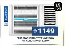Grand Hyper Market BLUE STAR AC offer