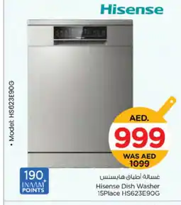 Nesto HISENSE Dishwasher offer