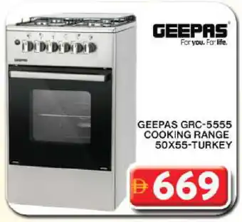 Grand Hyper Market GEEPAS Gas Cooker/Cooking Range offer