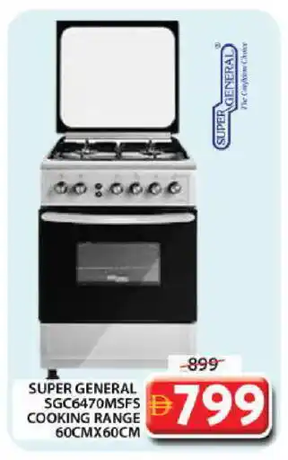 Grand Hyper Market SUPER GENERAL Gas Cooker/Cooking Range offer