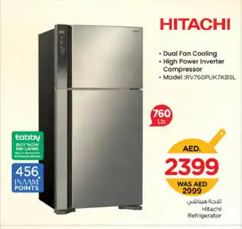 Nesto HITACHI Refrigerator offer