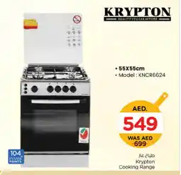 Nesto KRYPTON Gas Cooker/Cooking Range offer