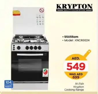 Nesto KRYPTON Gas Cooker/Cooking Range offer