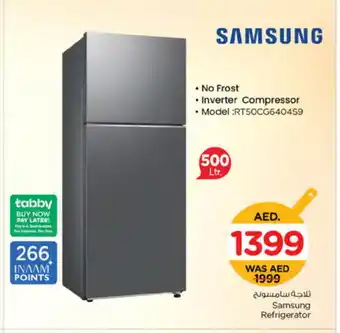Nesto SAMSUNG Refrigerator offer