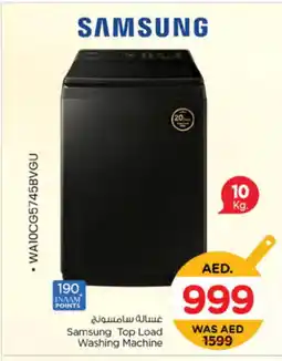 Nesto SAMSUNG Washer / Dryer offer