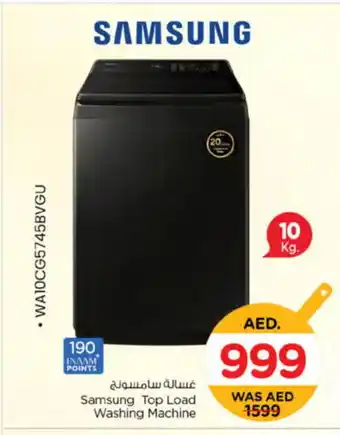 Nesto SAMSUNG Washer / Dryer offer