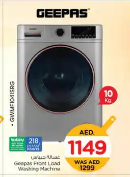 Nesto GEEPAS Washer / Dryer offer