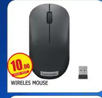Mango Hypermarket LLC LENOVO Keyboard / Mouse offer