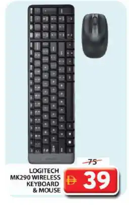 Grand Hyper Market LOGITECH Keyboard / Mouse offer