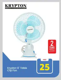 Mark & Save KRYPTON Fan offer