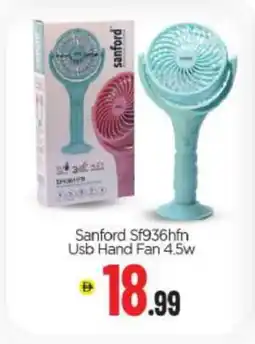 Bigmart SANFORD Fan offer