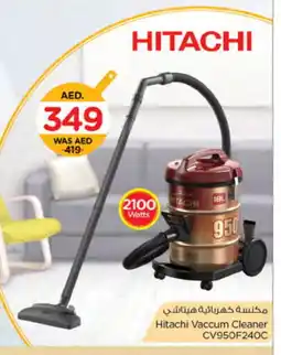 Nesto HITACHI Vacuum Cleaner offer