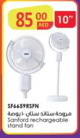 Grand Hyper Market SANFORD Fan offer