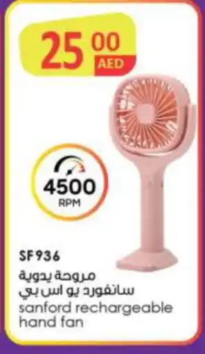 Grand Hyper Market SANFORD Fan offer