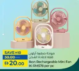 Lulu Hypermarket IKON Fan offer
