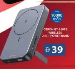 Grand Hyper Market GTRON Powerbank offer