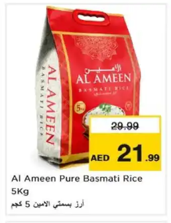Nesto AL AMEEN Basmati / Biryani Rice offer