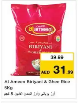 Nesto AL AMEEN Basmati / Biryani Rice offer