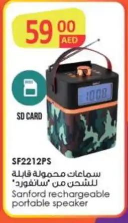 Grand Hyper Market SANFORD Speaker offer