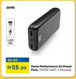 Lulu Hypermarket HAMA Powerbank offer