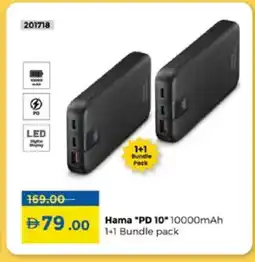 Lulu Hypermarket HAMA Powerbank offer