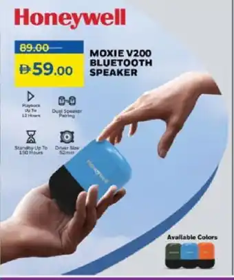 Lulu Hypermarket HONEYWELL Speaker offer