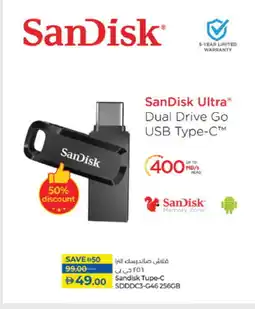 Lulu Hypermarket SANDISK Flash Drive offer