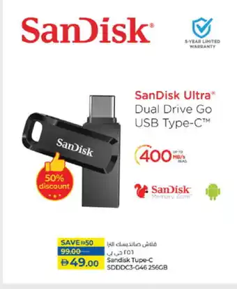 Lulu Hypermarket SANDISK Flash Drive offer