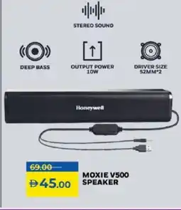 Lulu Hypermarket HONEYWELL Speaker offer